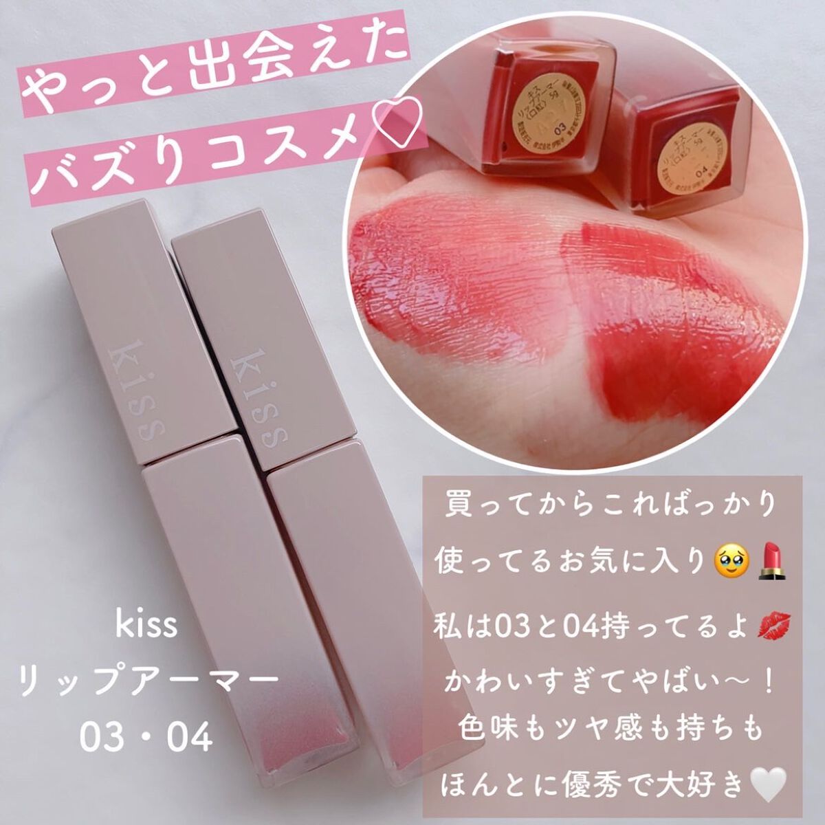 入浴剤/キュレル/保湿系入浴剤を使ったクチコミ（2枚目）