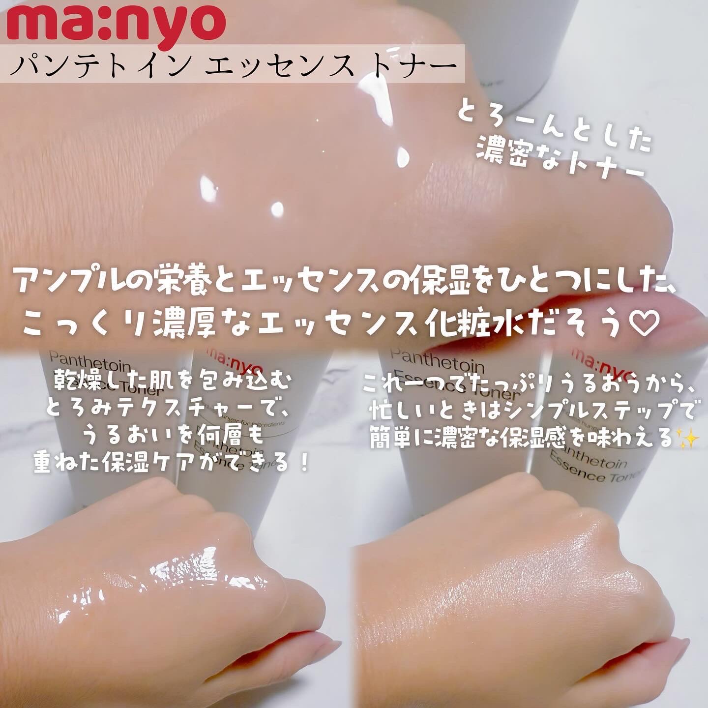 ガラクナイアシン2.0エッセンス/manyo/美容液を使ったクチコミ（3枚目）