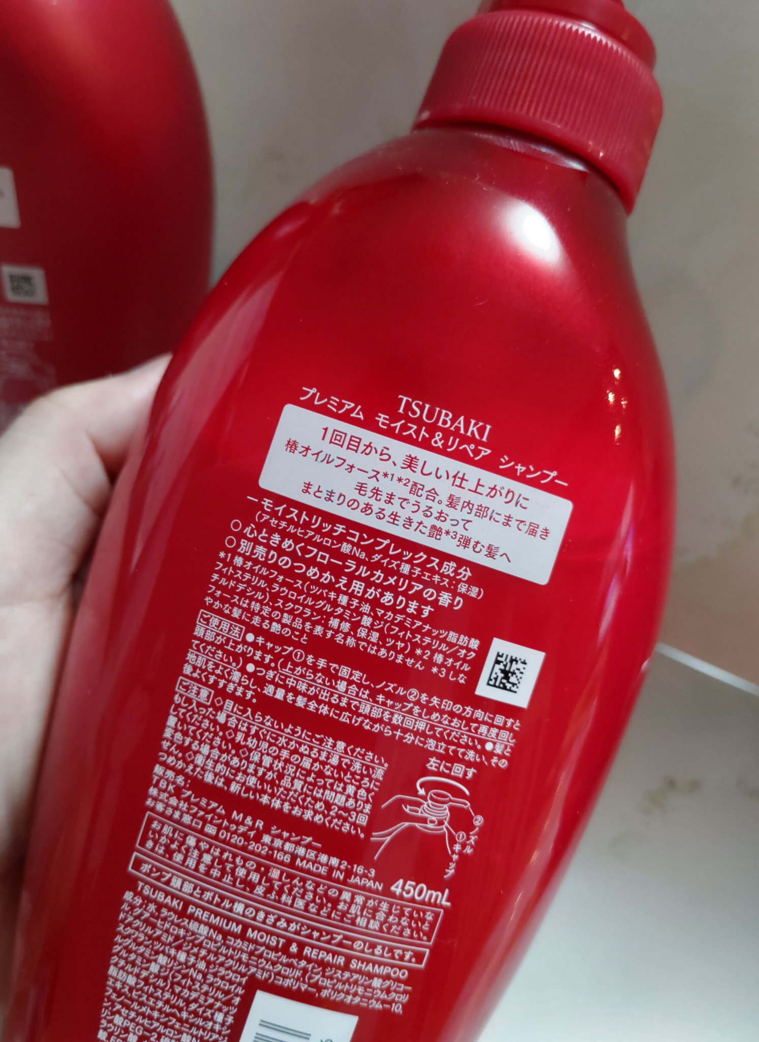 TSUBAKI プレミアム モイスト＆リペア シャンプー/コンディショナー/TSUBAKI/市販シャンプーを使ったクチコミ（3枚目）