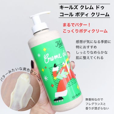 キールズ ミッドナイトボタニカル コンセントレート/Kiehl's/フェイスオイルを使ったクチコミ（7枚目）