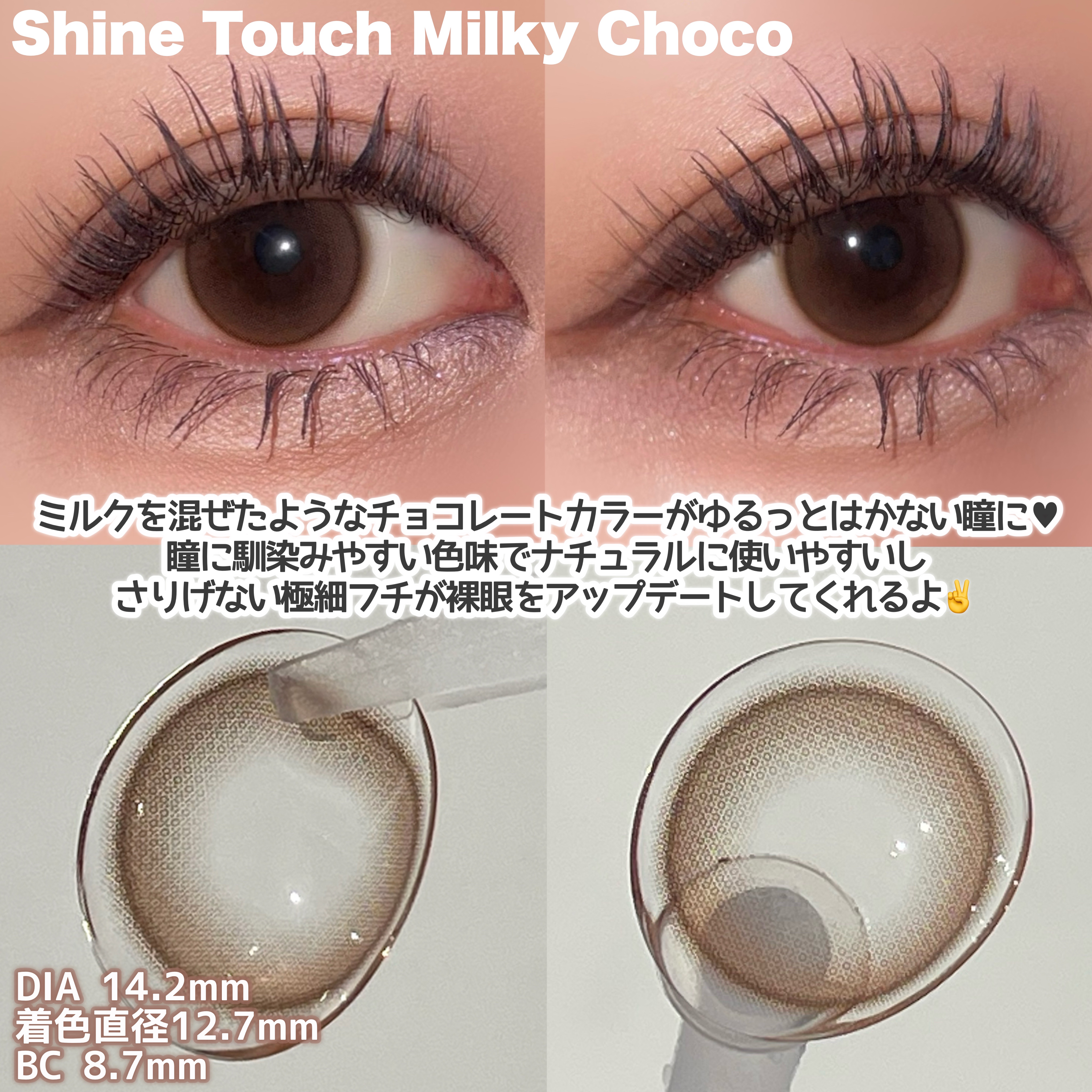 ViVi Ring 1day/OLENS/ワンデー（１DAY）カラコンを使ったクチコミ（2枚目）