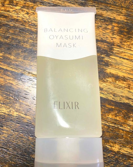 エリクシール ルフレ バランシング おやすみマスク/エリクシール/フェイスクリームを使ったクチコミ(1枚目)