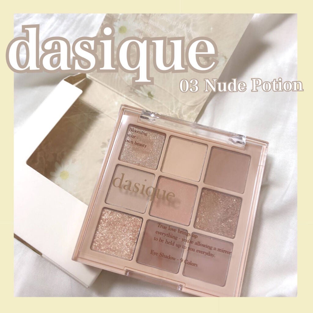 シャドウパレット/dasique/アイシャドウパレットを使ったクチコミ(1枚目)