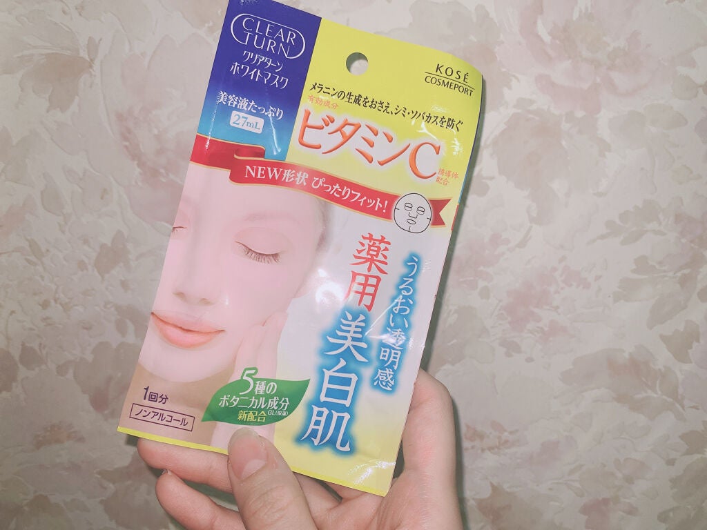 クリアターン ホワイト マスク (ビタミンC)/クリアターン/シートマスク・パックを使ったクチコミ(1枚目)