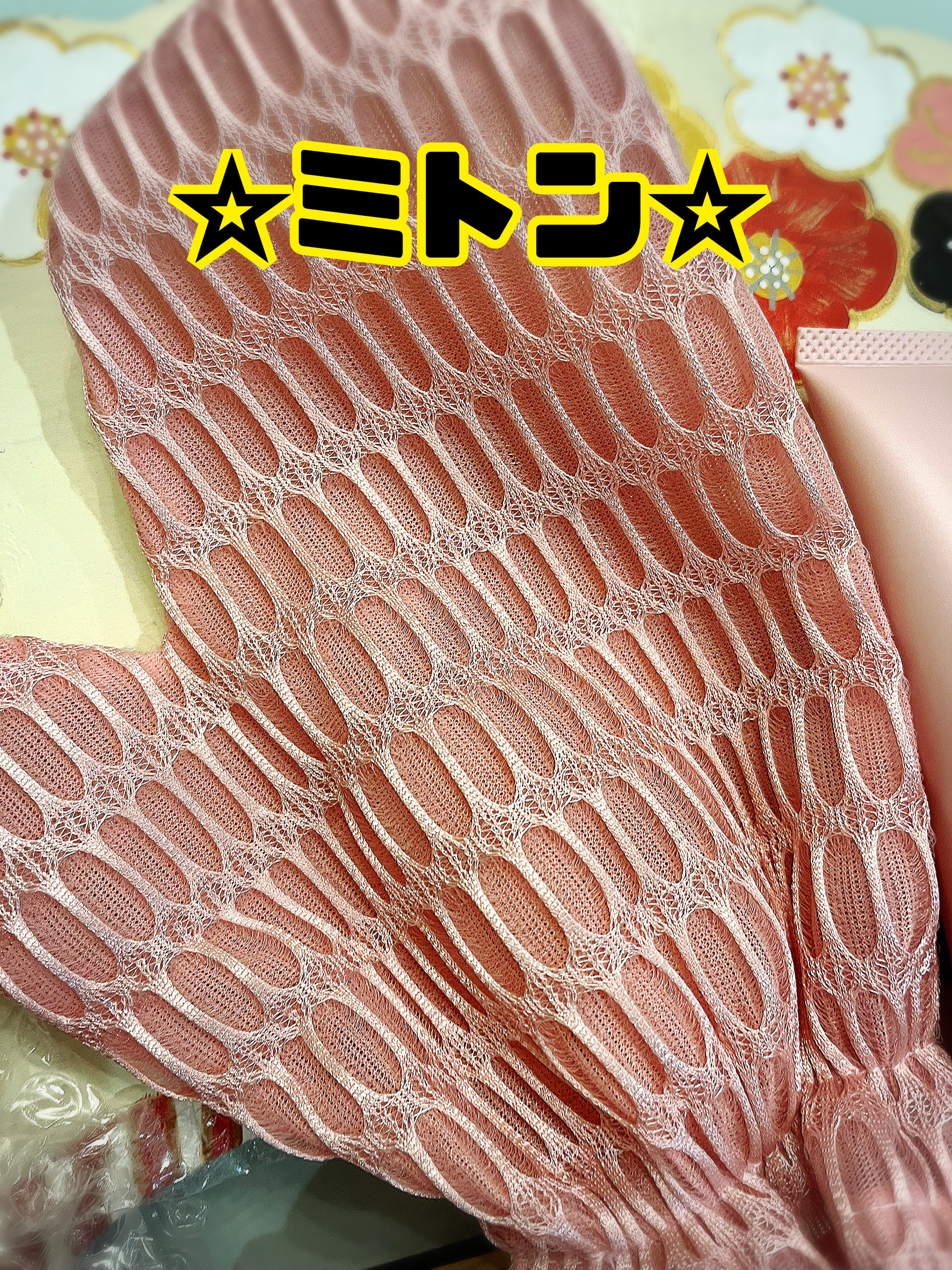 BEAULy うぶピンバストパック/コジット/バストケア・ヒップケアを使ったクチコミ（2枚目）