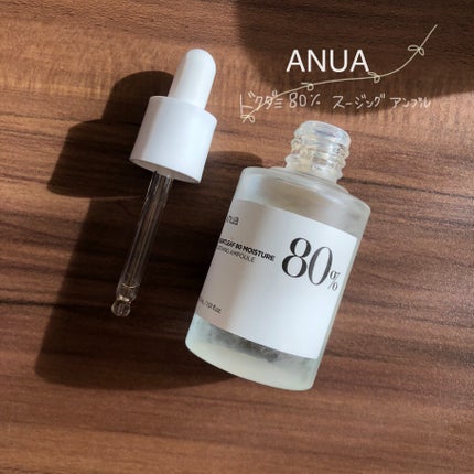 ドクダミ80%スージングアンプル/Anua/美容液を使ったクチコミ(1枚目)