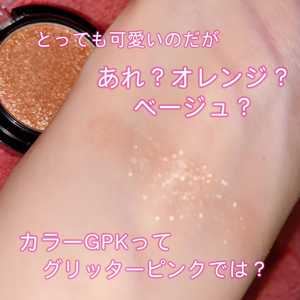 A’pieu フルショット モノ シャドウのクチコミ「A’pieu
Full Shot Mono Shadow
GPK01


福袋に入っていたアイ.....」（3枚目）