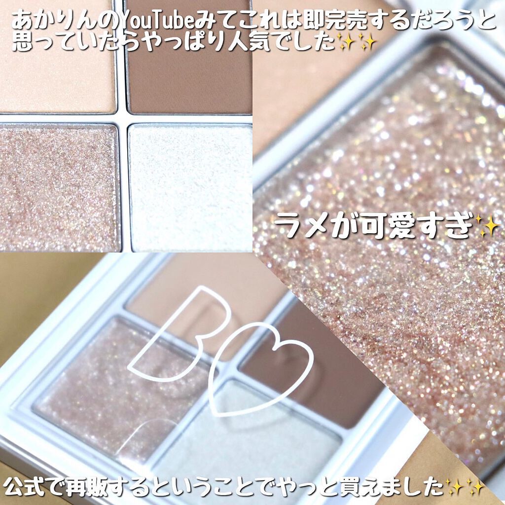 THE アイパレR/b idol/アイシャドウパレットを使ったクチコミ(2枚目)