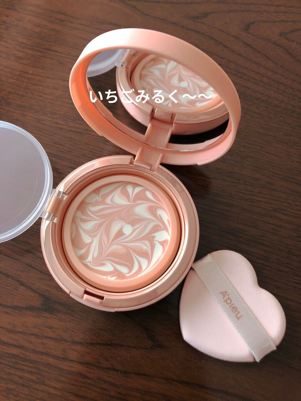 ジューシーパン スキンケアプライマー/A’pieu/化粧下地を使ったクチコミ(2枚目)