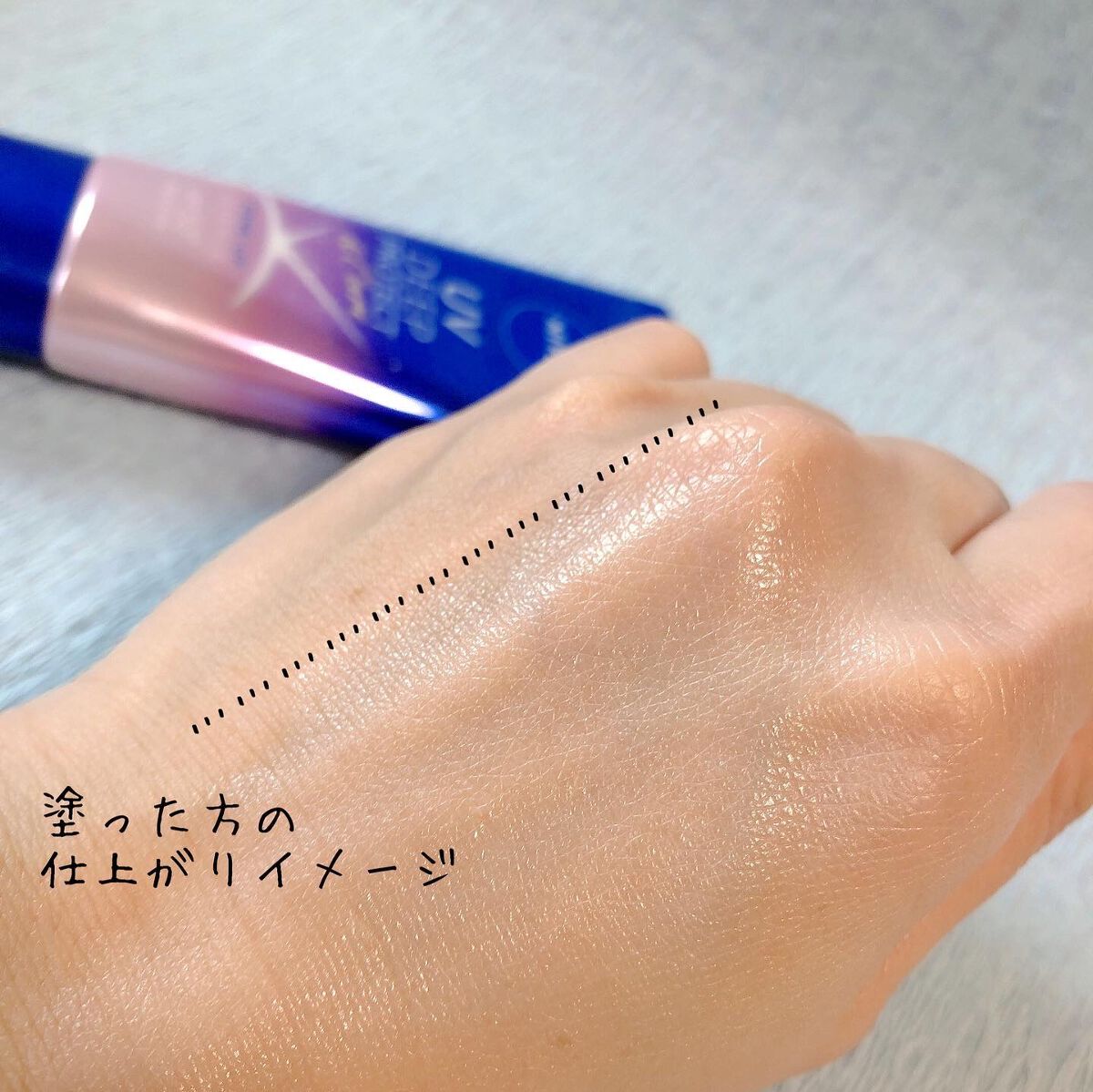 ニベアUV ディープ プロテクト&ケア トーンアップ エッセンス/ニベア/日焼け止めローションを使ったクチコミ(5枚目)