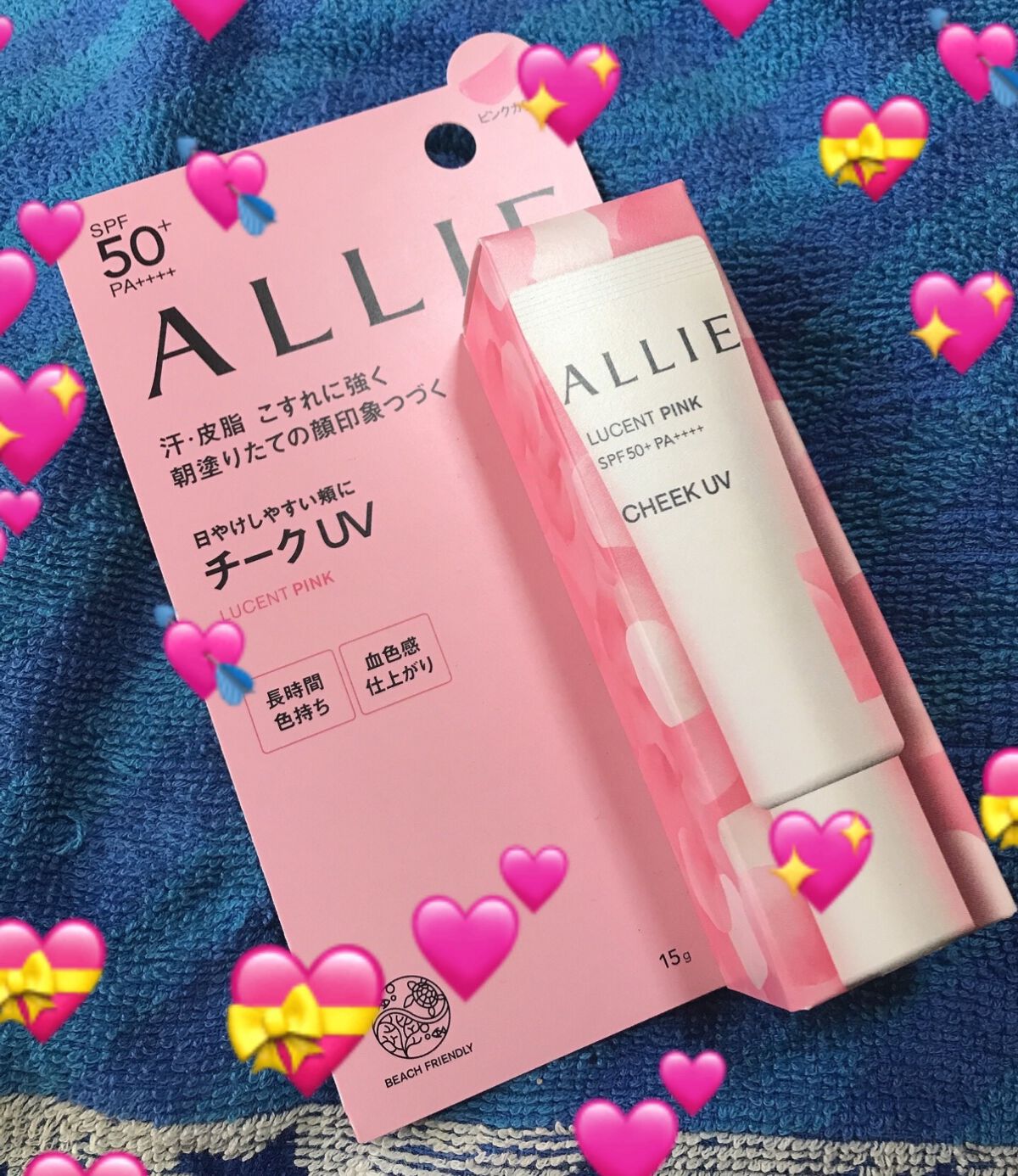 まちゃのまろ on LIPS 「アリィー クロノビューティ カラーオンUVチーク01ずっと狙っ..」(1枚目)