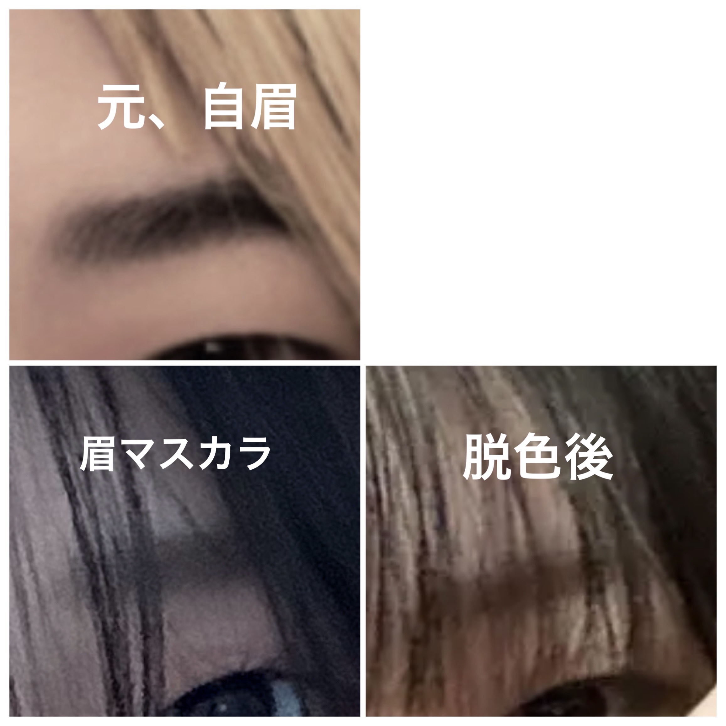 脱色クリーム スピーディー/エピラット/ムダ毛ケアを使ったクチコミ（3枚目）