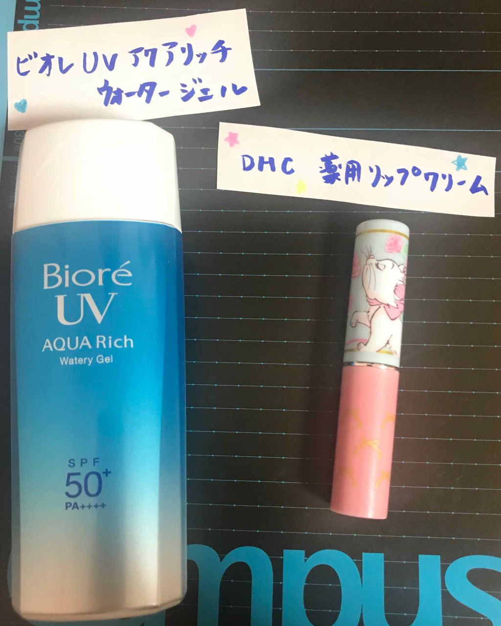 DHC 薬用リップクリーム/DHC/リップクリームを使ったクチコミ（1枚目）