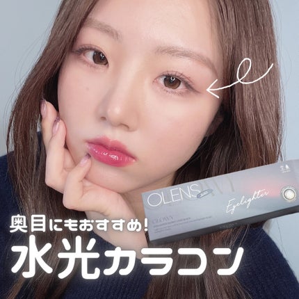 Glowy 1day/OLENS/ワンデー(1DAY)カラコンを使ったクチコミ(1枚目)