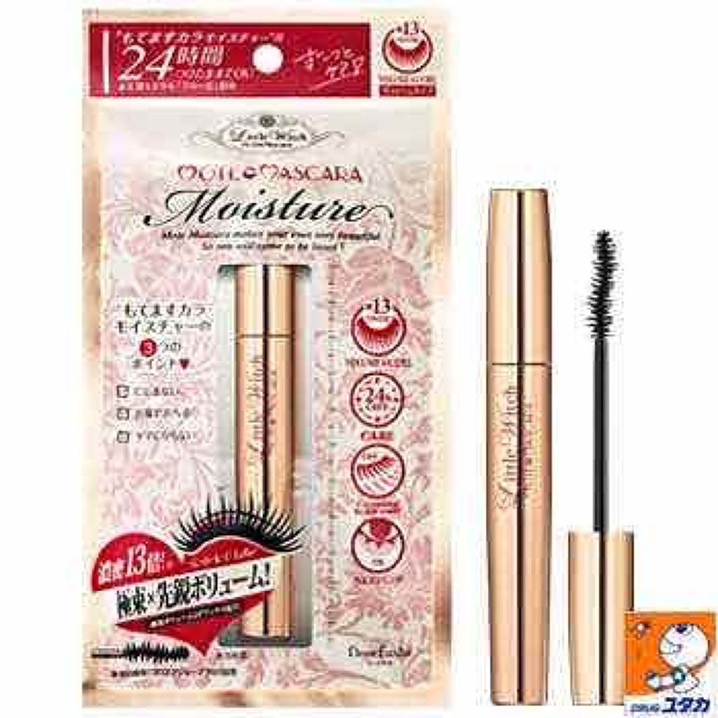 モテマスカラ NATURAL 1/UZU BY FLOWFUSHI/マスカラを使ったクチコミ（1枚目）