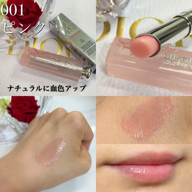 ディオール アディクト リップ グロウ 015 チェリー /Dior/リップケア・リップクリームを使ったクチコミ（2枚目）