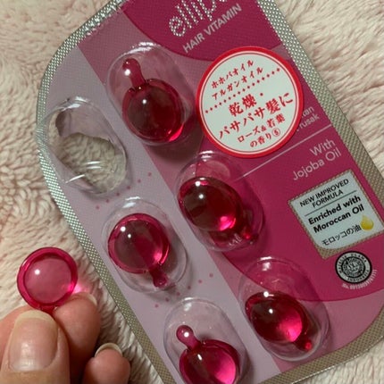 ヘアーオイル【トリートメント】/ellips/ヘアオイルを使ったクチコミ(1枚目)