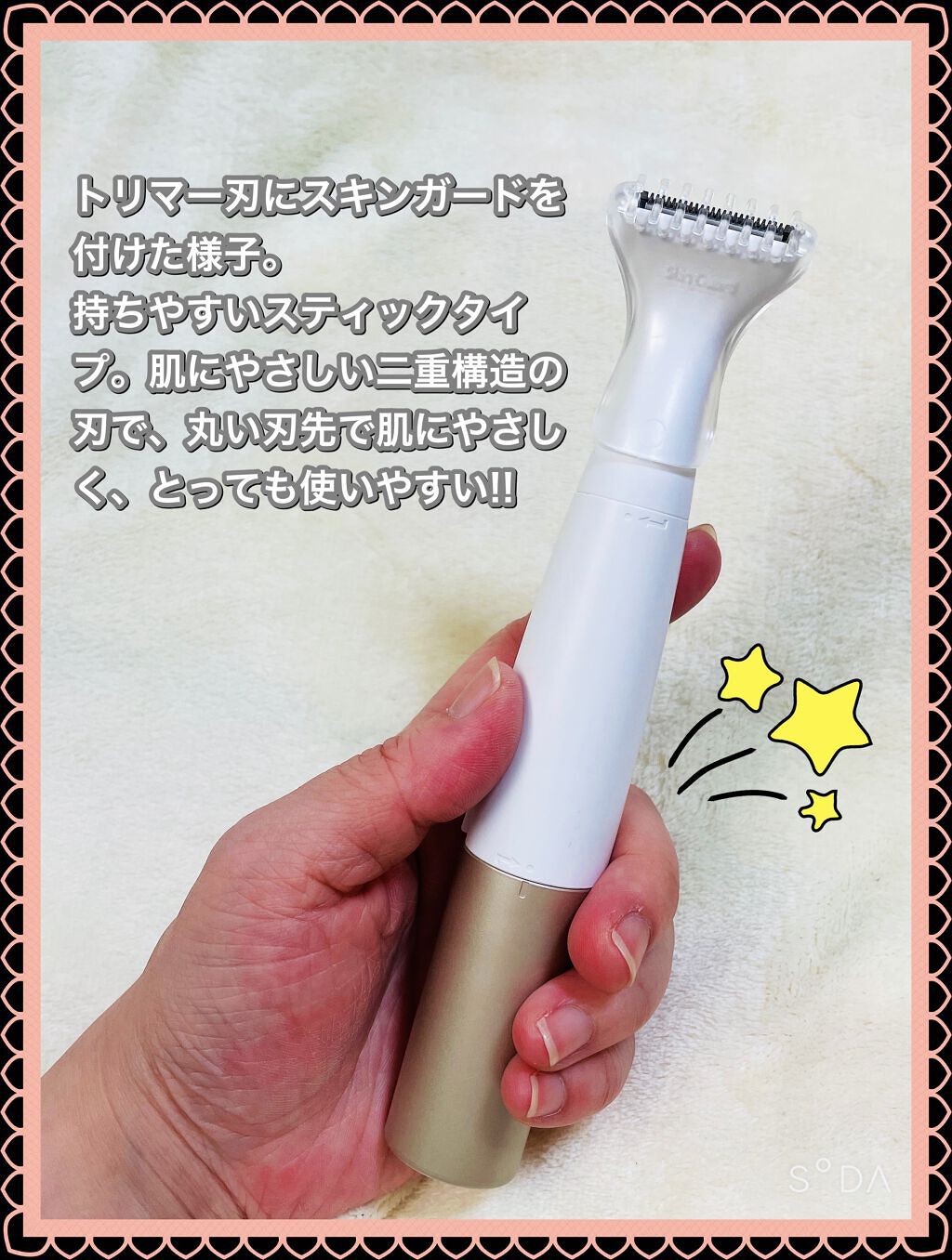 VIOフェリエ ES-WV61/Panasonic/シェーバーを使ったクチコミ（3枚目）