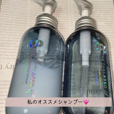 エイトザタラソ ユー CBD＆リフレッシング クレンズ 美容液シャンプー／CBD＆バランシング ダメージリペア 美容液ヘアトリートメント/エイトザタラソ/シャンプー・コンディショナーを使ったクチコミ（1枚目）