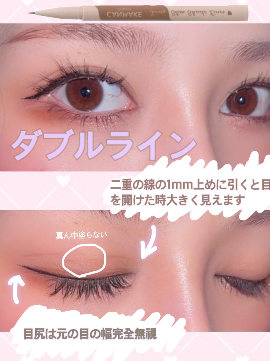 ラブ・ライナー リキッドアイライナーR3/ラブ・ライナー/リキッドアイライナーを使ったクチコミ(1枚目)