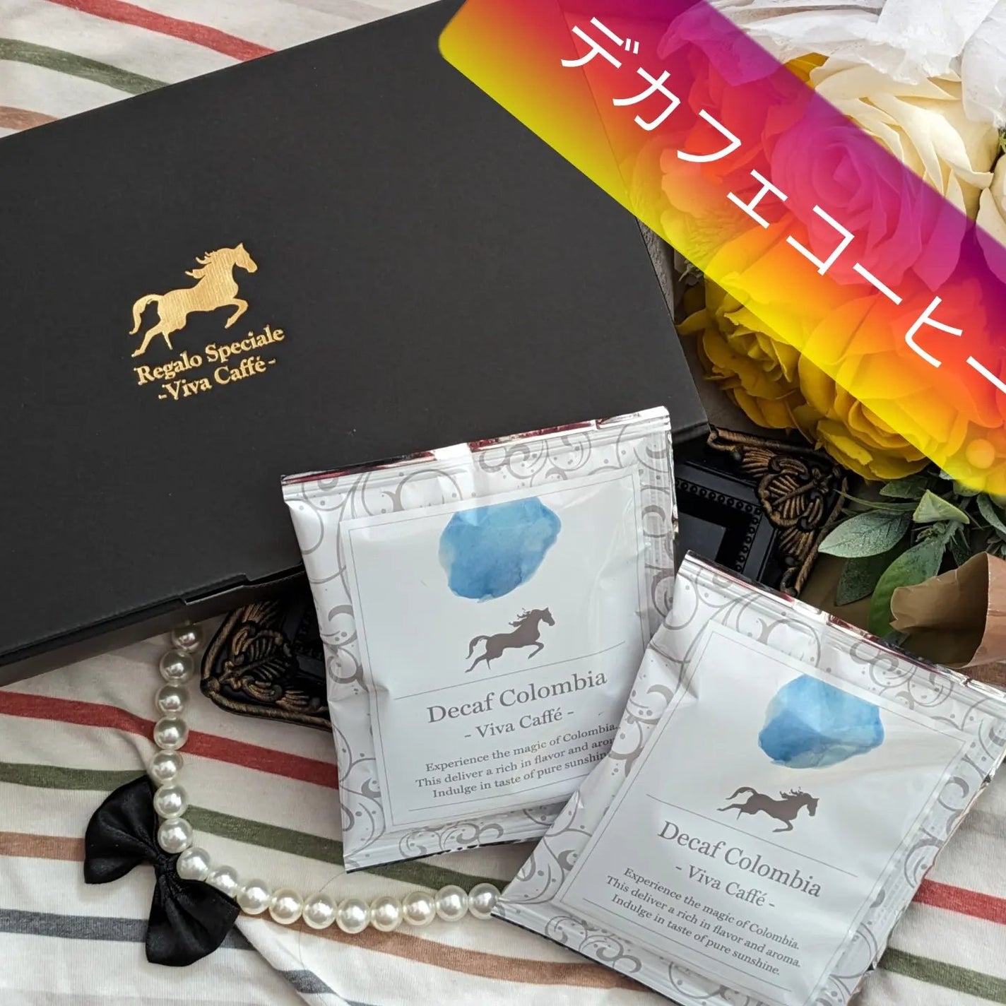 真紅 on LIPS 「VivaCafe様のデカフェコーヒーをお試しさせて頂きました。..」(1枚目)