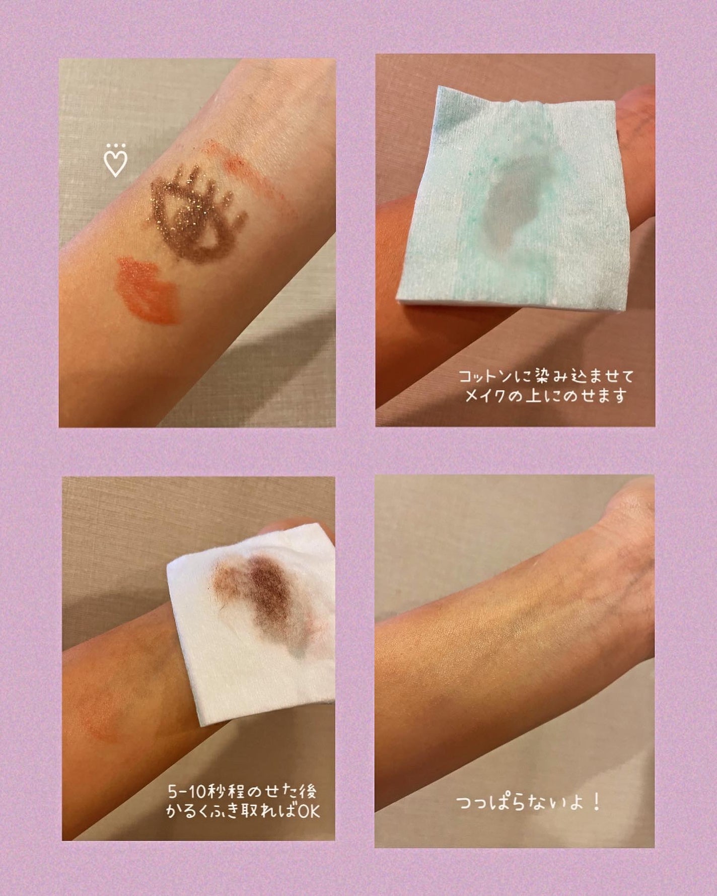 ダブルショットクレンジングウォーター/LUOKI/クレンジングウォーターを使ったクチコミ(3枚目)