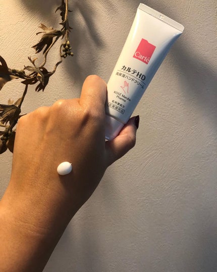 モイスチュア ハンドクリーム/カルテHD/ハンドクリームを使ったクチコミ(5枚目)