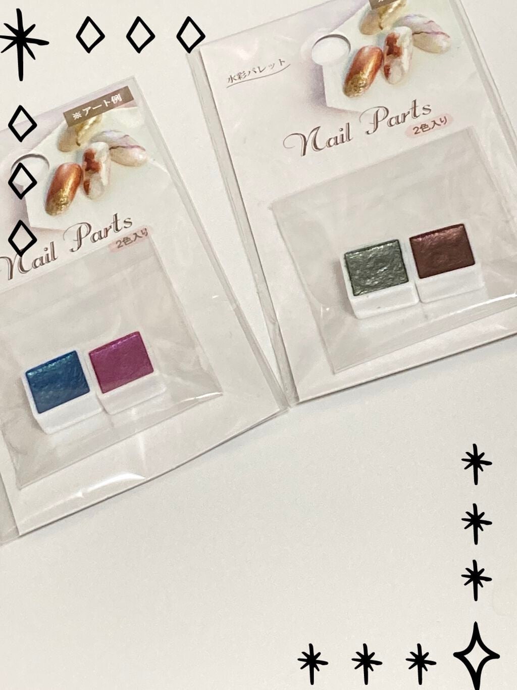 水彩パレット/セリア/ネイル用品を使ったクチコミ(1枚目)