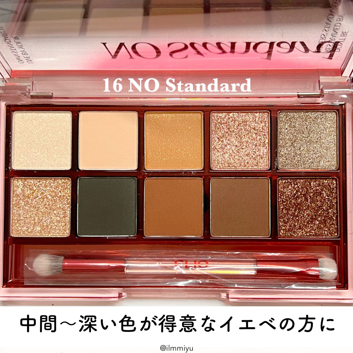 プロ アイ パレット/CLIO/アイシャドウパレットを使ったクチコミ(3枚目)