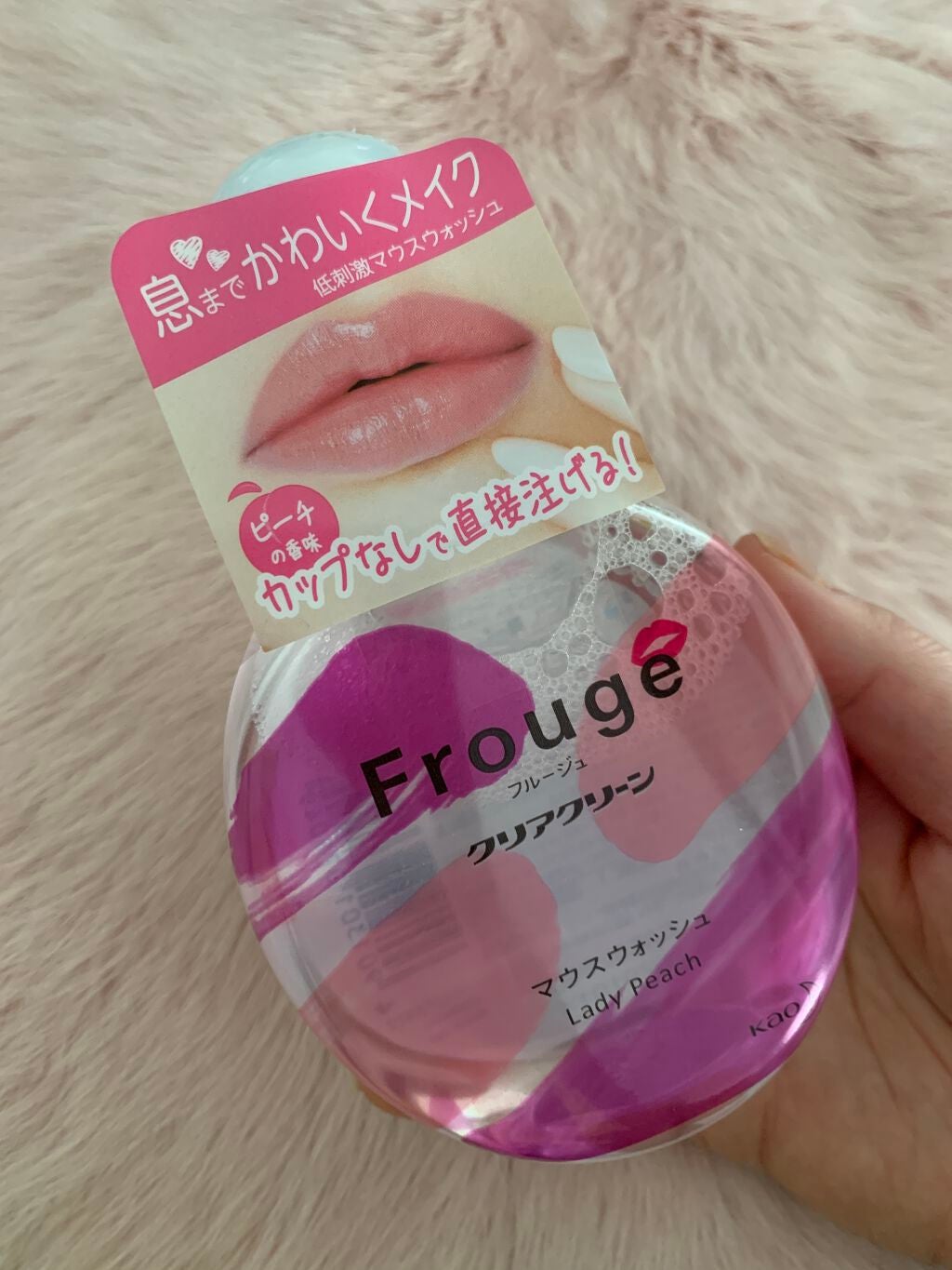 S on LIPS 「Frougeマスクの時にも!息までかわいくメイクして、いろんな..」(1枚目)