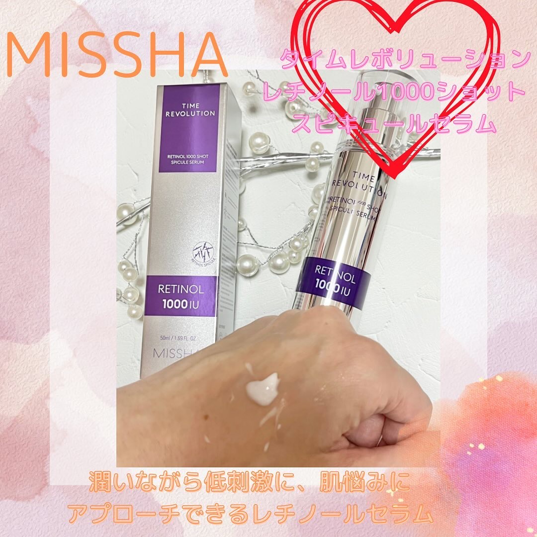 ミシャ タイムレボリューション レチ1000ショット スピキュール美容液/MISSHA/美容液を使ったクチコミ（2枚目）