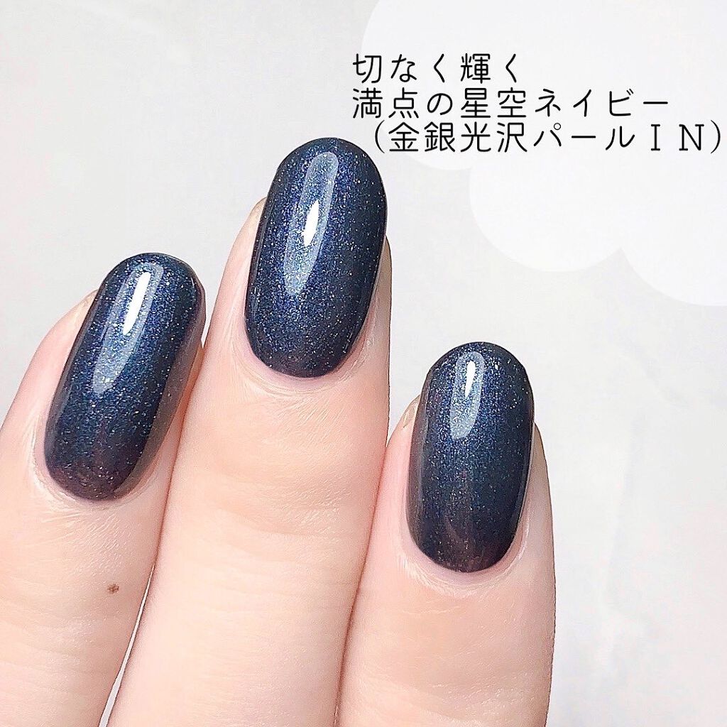 エクセル ネイルポリッシュ N/excel/マニキュアを使ったクチコミ(3枚目)