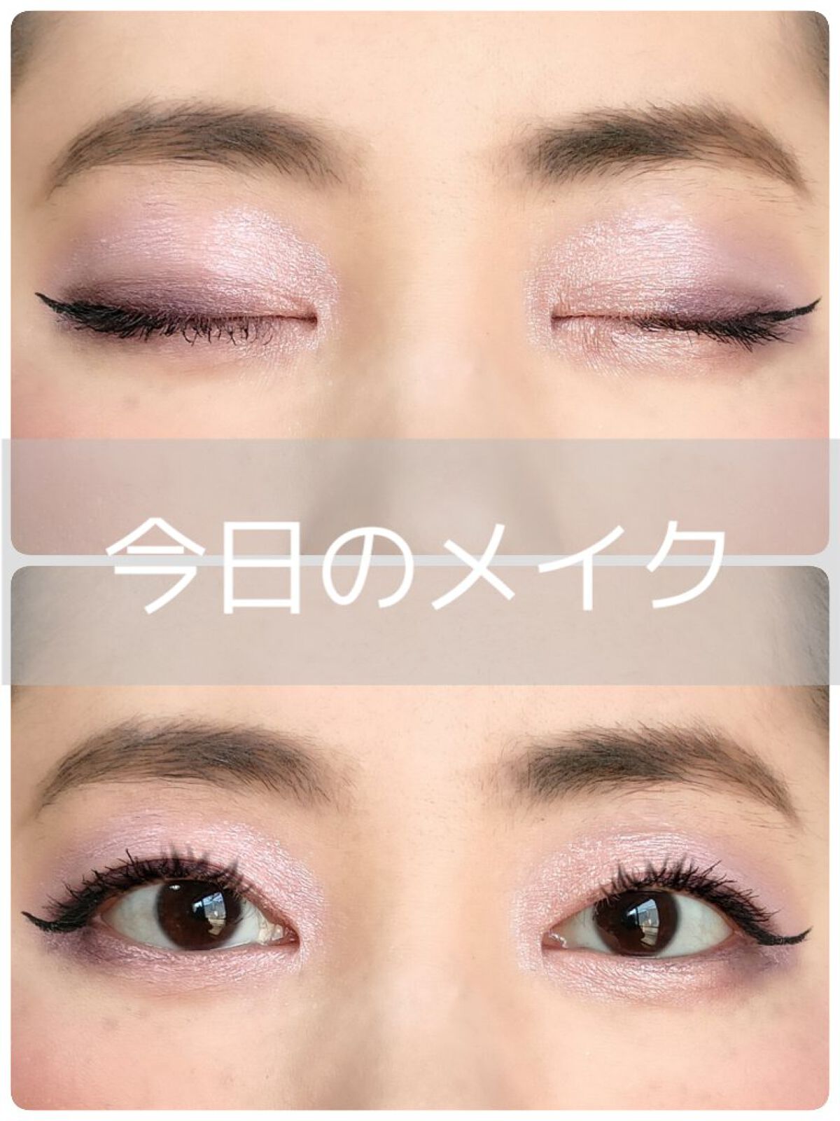 ラブフロー スクラビングブラッシュマスカラ/ラブ・ライナー/マスカラを使ったクチコミ（1枚目）