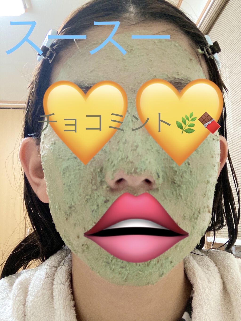 パワーマスク SP/ラッシュ/スクラブ・ゴマージュを使ったクチコミ（3枚目）