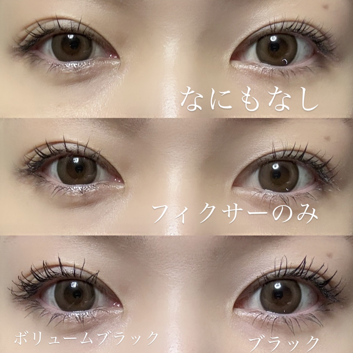 マスカラフィクサー パーフェクトラッシュ/ETUDE/マスカラ下地を使ったクチコミ（2枚目）