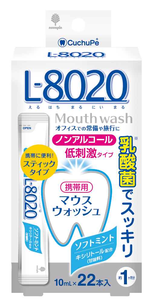 スティック 22 本入