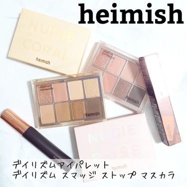 デイリズムアイパレット/heimish/アイシャドウパレットを使ったクチコミ（2枚目）