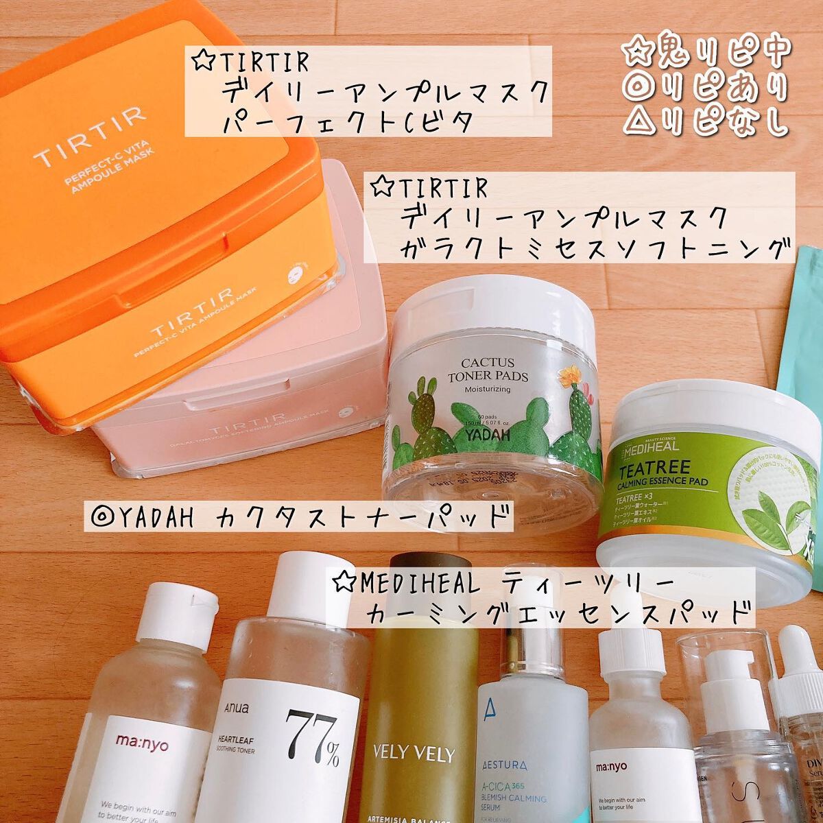 ヨモギバランスエッセンス/VELY VELY/美容液を使ったクチコミ(2枚目)