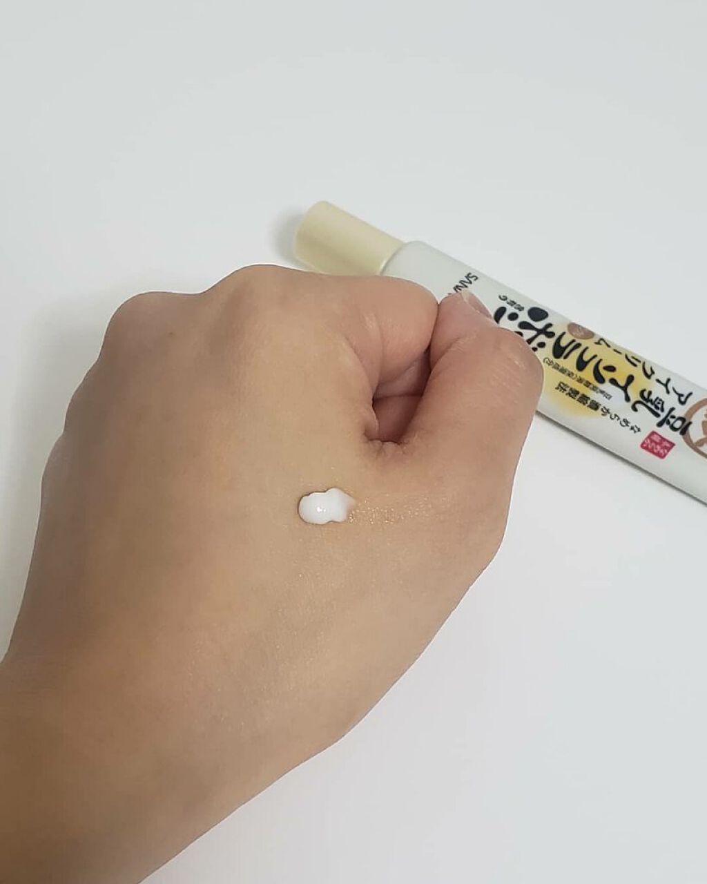 リンクルアイクリーム N/なめらか本舗/アイケア・アイクリームを使ったクチコミ(5枚目)