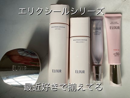 セルアドバンスト セラム WR / COVERMARKの口コミ | おすすめ順 セルアドバンスト セラム WR / COVERMARKの口コミ | おすすめ順