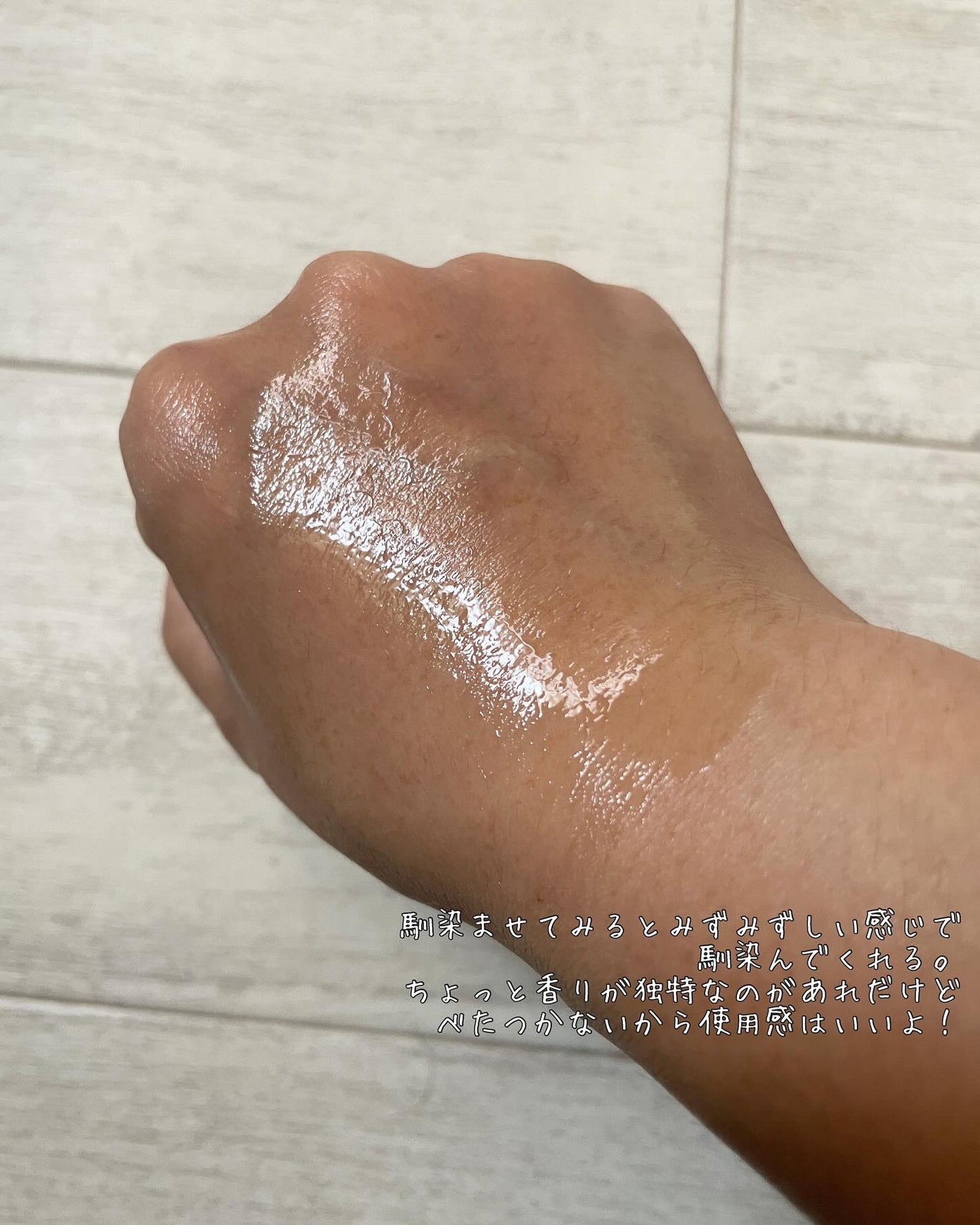 スムースリペアセラム/mileda/美容液を使ったクチコミ(5枚目)