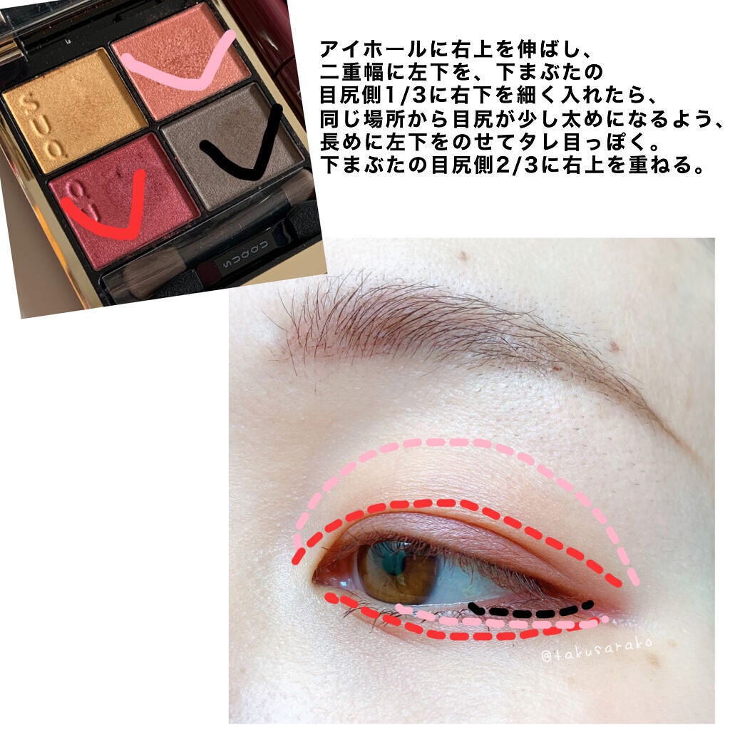 パーフェクトエクステンション マスカラ for カール/D-UP/マスカラを使ったクチコミ(5枚目)