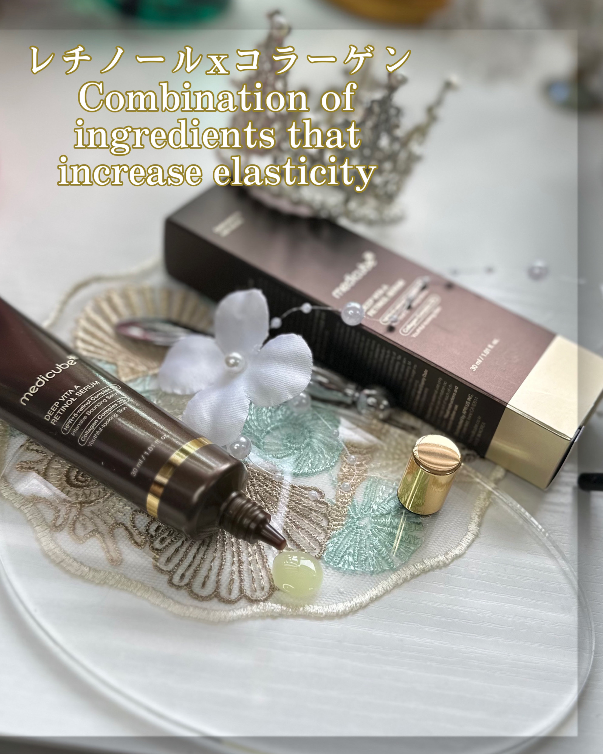 ディープビタAレチノールセラム/MEDICUBE/美容液を使ったクチコミ（3枚目）