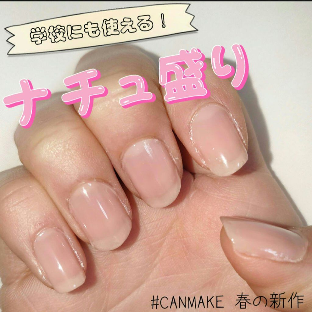 ファンデーションカラーズ/キャンメイク/マニキュアを使ったクチコミ（1枚目）