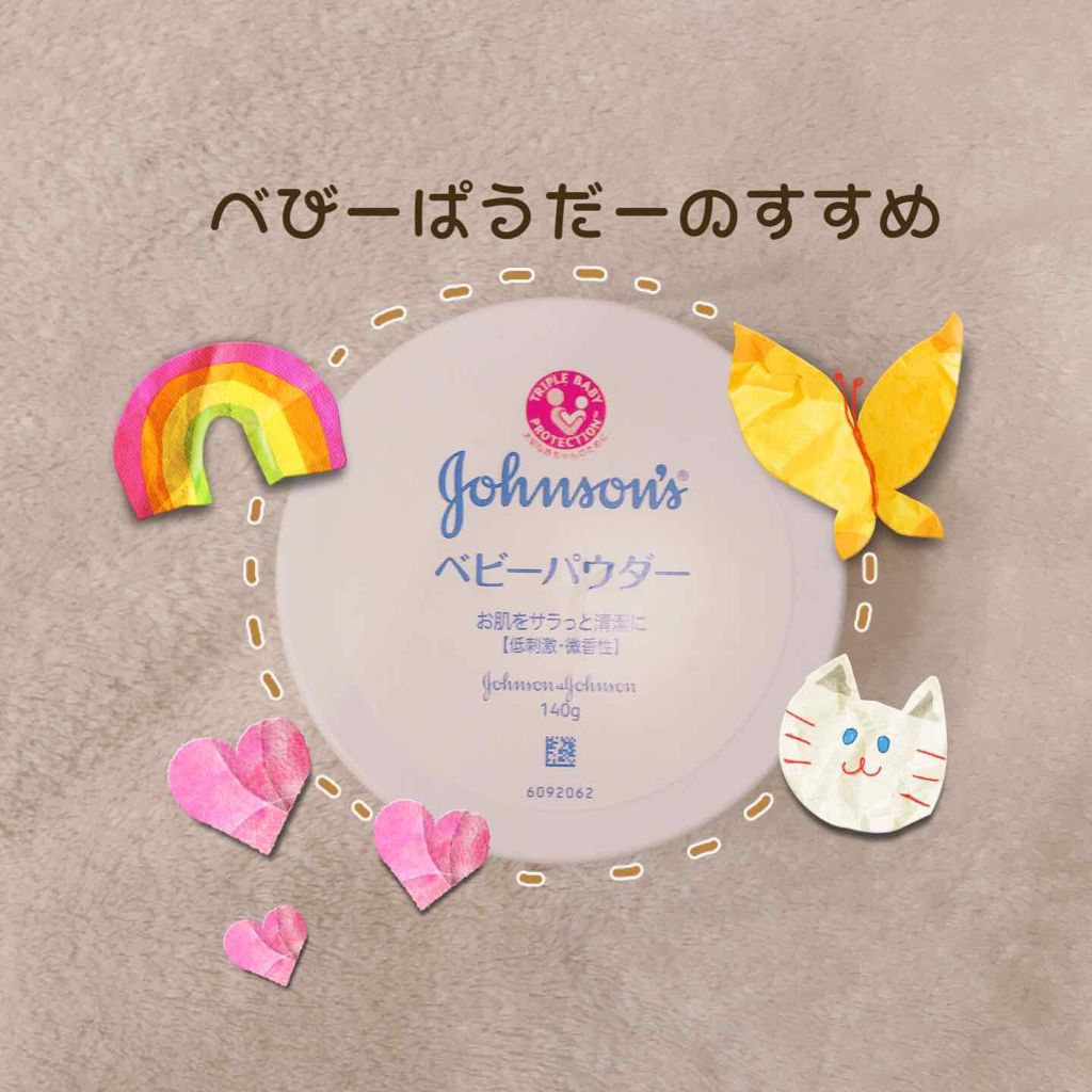 ジョンソン ベビーパウダー/ジョンソンベビー/ボディパウダーを使ったクチコミ(1枚目)