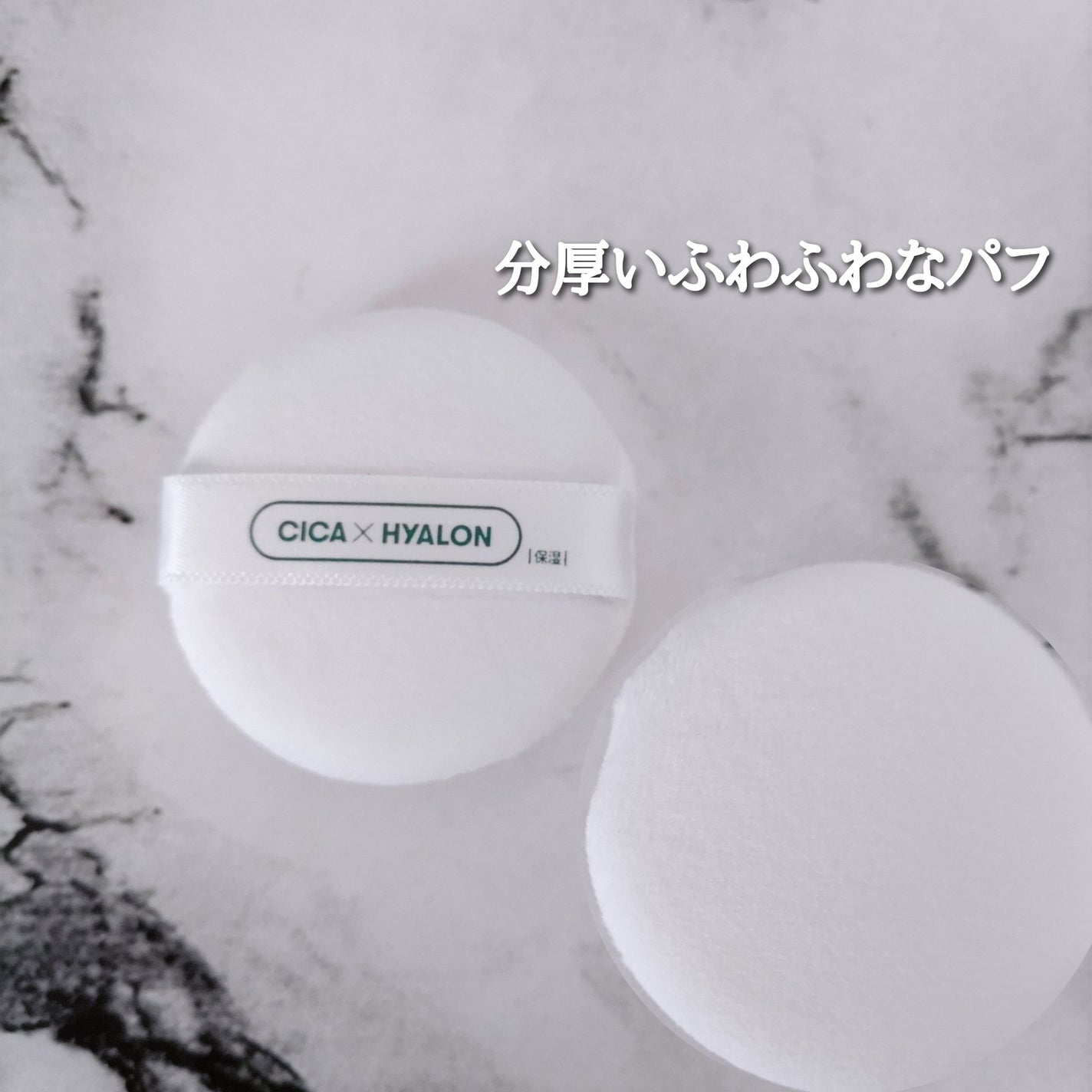 CICA ノーセバム マイルドパウダー/VT/ルースパウダーを使ったクチコミ(3枚目)