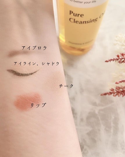 ピュア クレンジング オイル/manyo/オイルクレンジングを使ったクチコミ(2枚目)