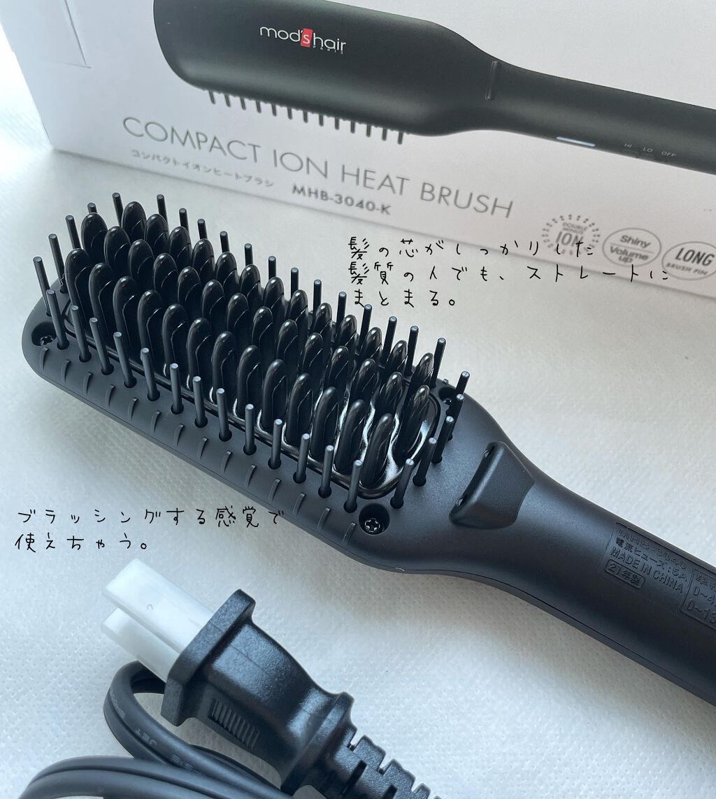 スタイリッシュ コンパクトイオンヒートブラシ MHB-3040-K/mod's hair/ヒートブラシを使ったクチコミ（2枚目）