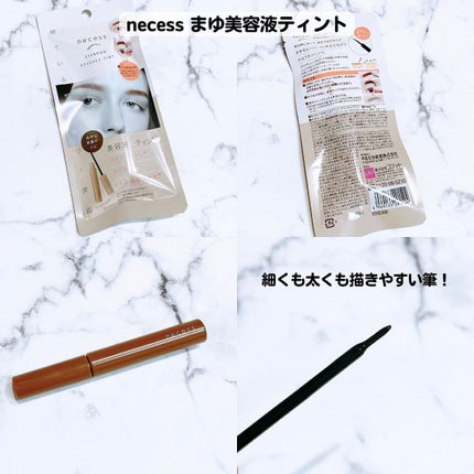 necess まゆ書き足し美容液ティント /コジット/眉ティントを使ったクチコミ(6枚目)