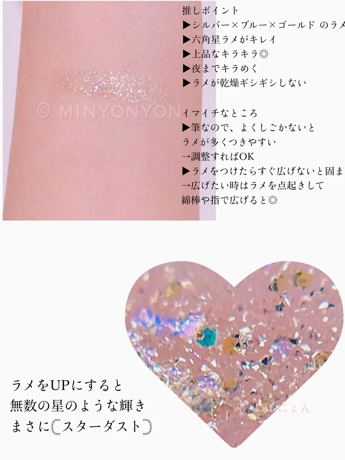 リキッド グリッター シャドウ/rom&nd/グリッターを使ったクチコミ（3枚目）